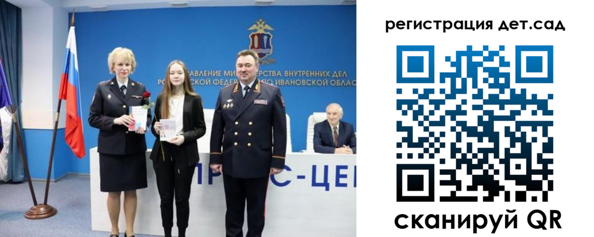 прописка поиск в Нарьян-Маре