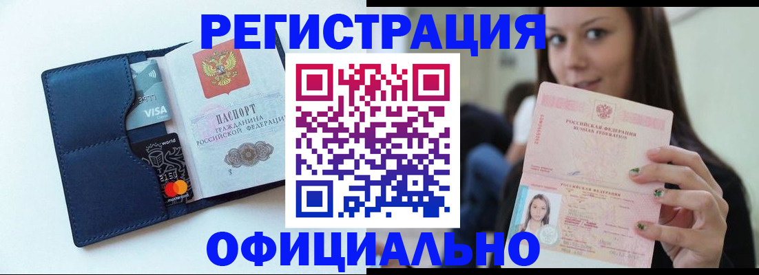 найти адрес прописки в Нарьян-Маре