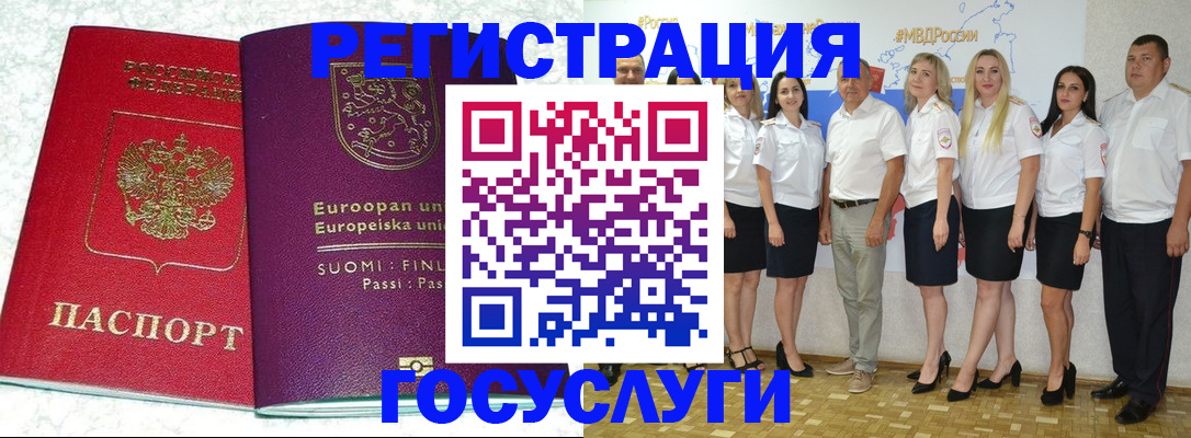 пропишу в квартире в Нарьян-Маре